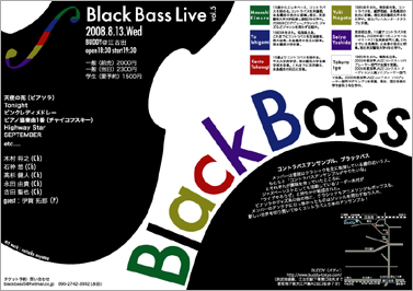 Black Bass 2008